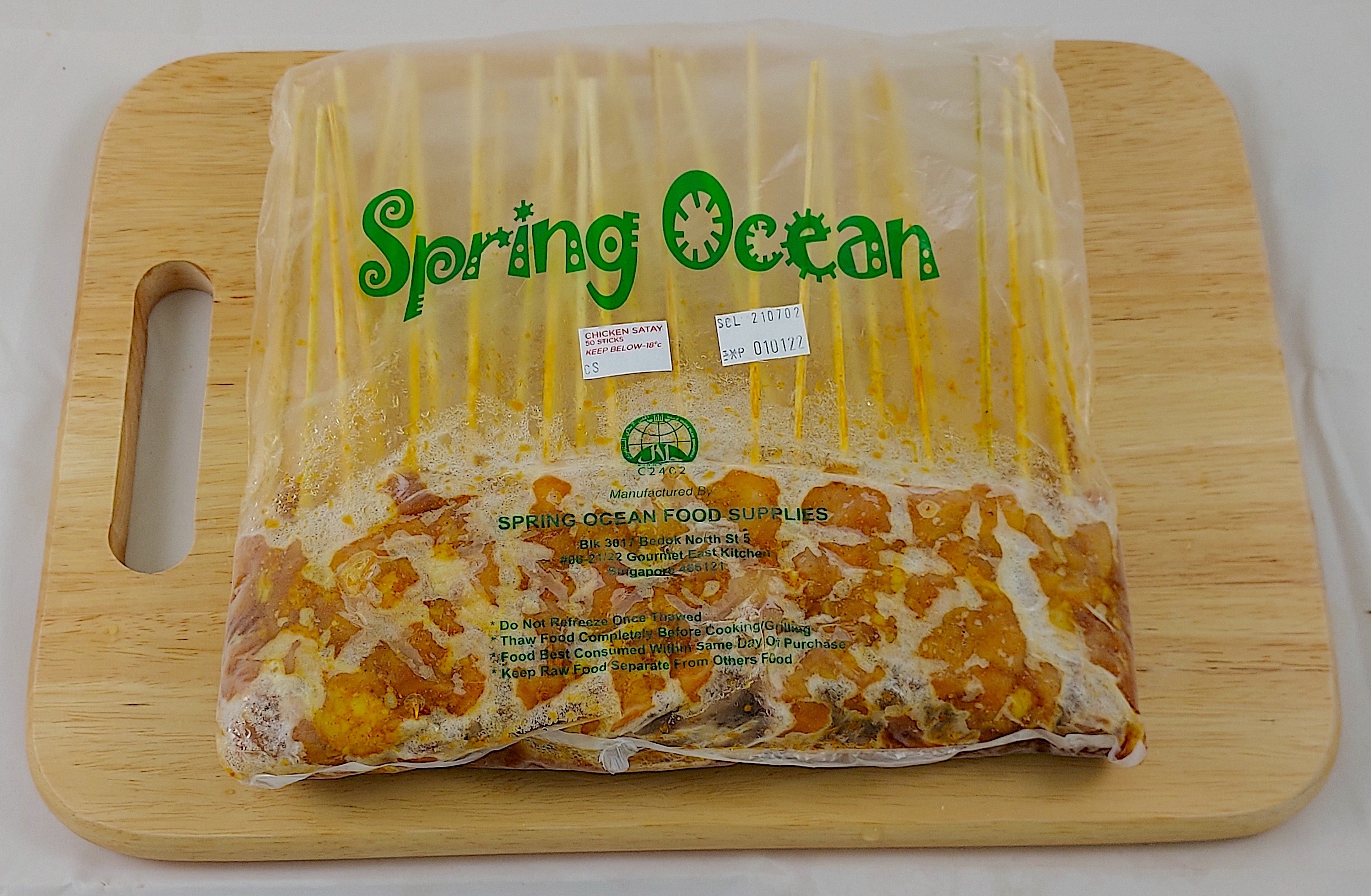 Satay(chicken) 